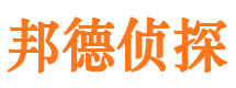 五峰市侦探调查公司